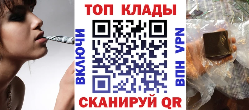 Наркошоп купить ГАШ  МАРИХУАНА  Героин  Меф мяу мяу  Амфетамин  Болохово