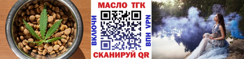 Купить где  Болохово  Еда ТГК марихуана 