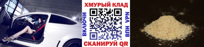 Купить  Болохово  ГЕРОИН Афган 