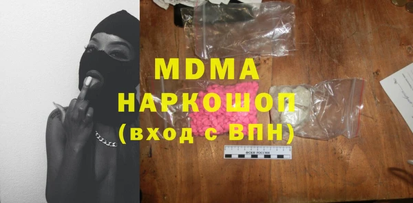 мефедрон мука Заволжск