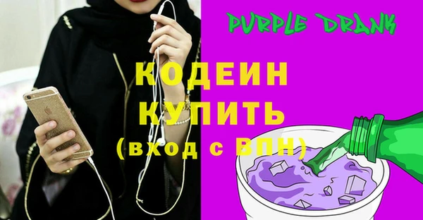 мефедрон мука Заволжск