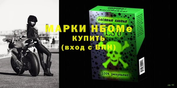 мефедрон мука Заволжск