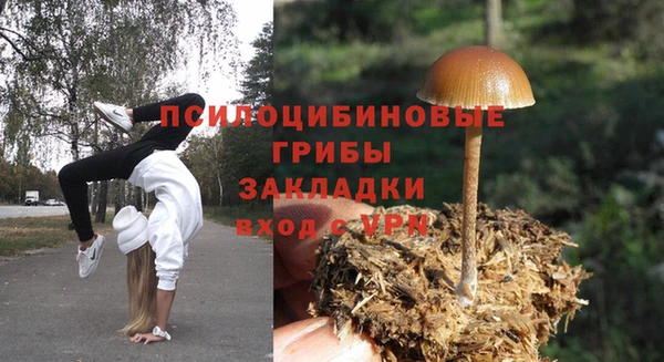 мефедрон мука Заволжск