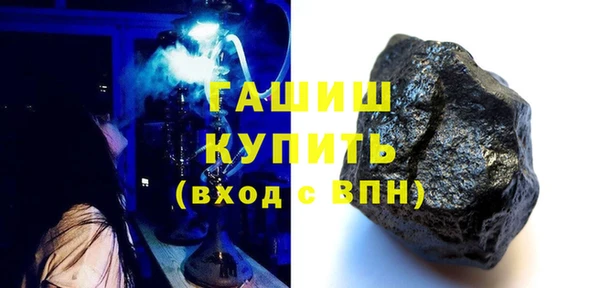 мефедрон мука Заволжск