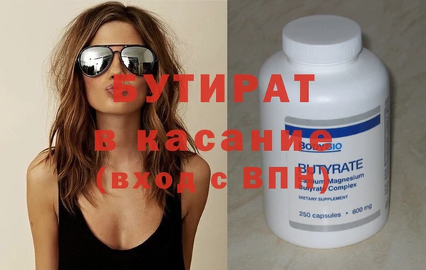 mix Заводоуковск