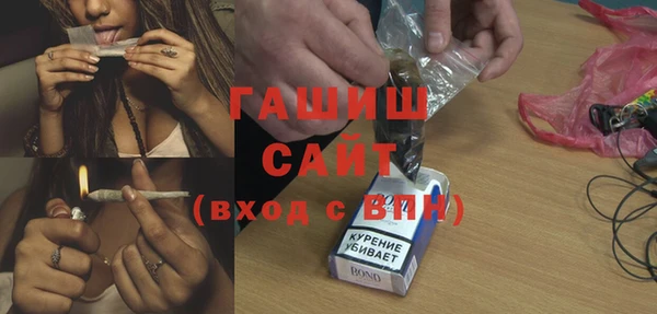 мефедрон мука Заволжск
