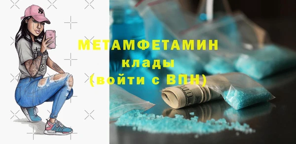 мефедрон мука Заволжск