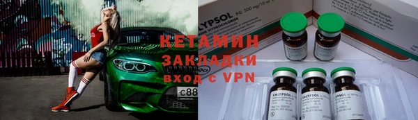 мефедрон мука Заволжск