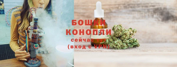 мефедрон мука Заволжск