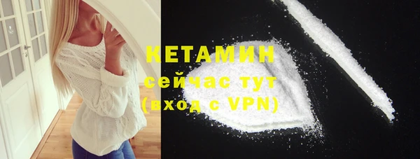 мефедрон мука Заволжск