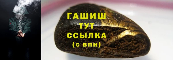 мефедрон мука Заволжск