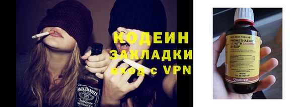 COCAINE Заволжье