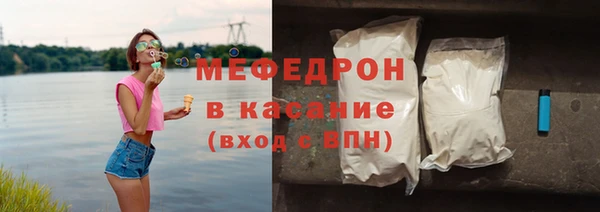 mix Заводоуковск