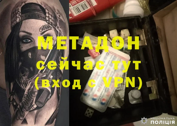 мефедрон мука Заволжск