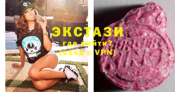 мефедрон мука Заволжск