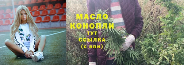 мефедрон мука Заволжск