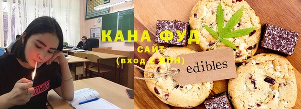 мефедрон мука Заволжск
