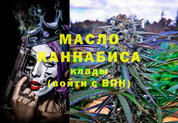 мефедрон мука Заволжск