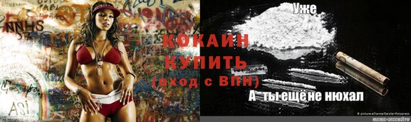 мефедрон мука Заволжск