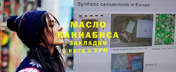mix Заводоуковск