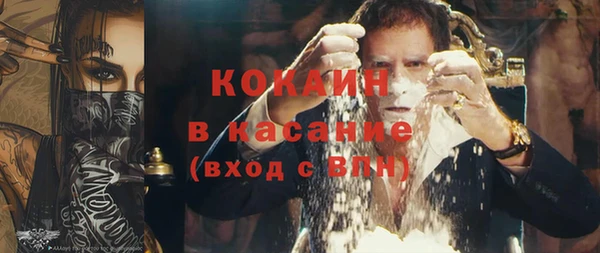 COCAINE Заволжье