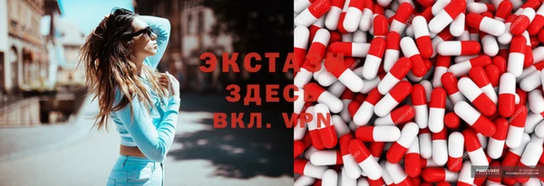 mix Заводоуковск
