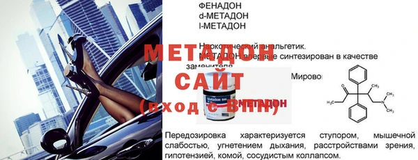 mix Заводоуковск