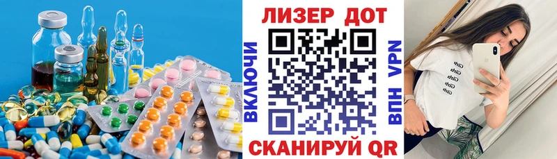 Купить  Болохово  ЛСД экстази ecstasy 