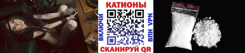 Мефедрон мяу мяу Купить где Болохово