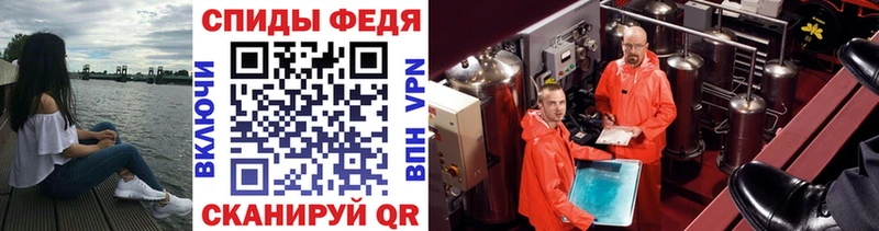 Первитин мет  Купить где  Болохово 