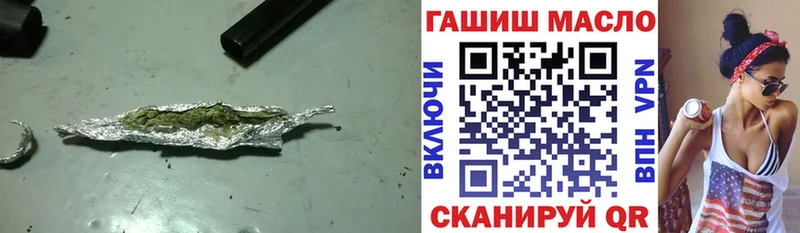 Дистиллят ТГК Wax  Купить  Болохово 
