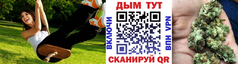Каннабис тримм Болохово